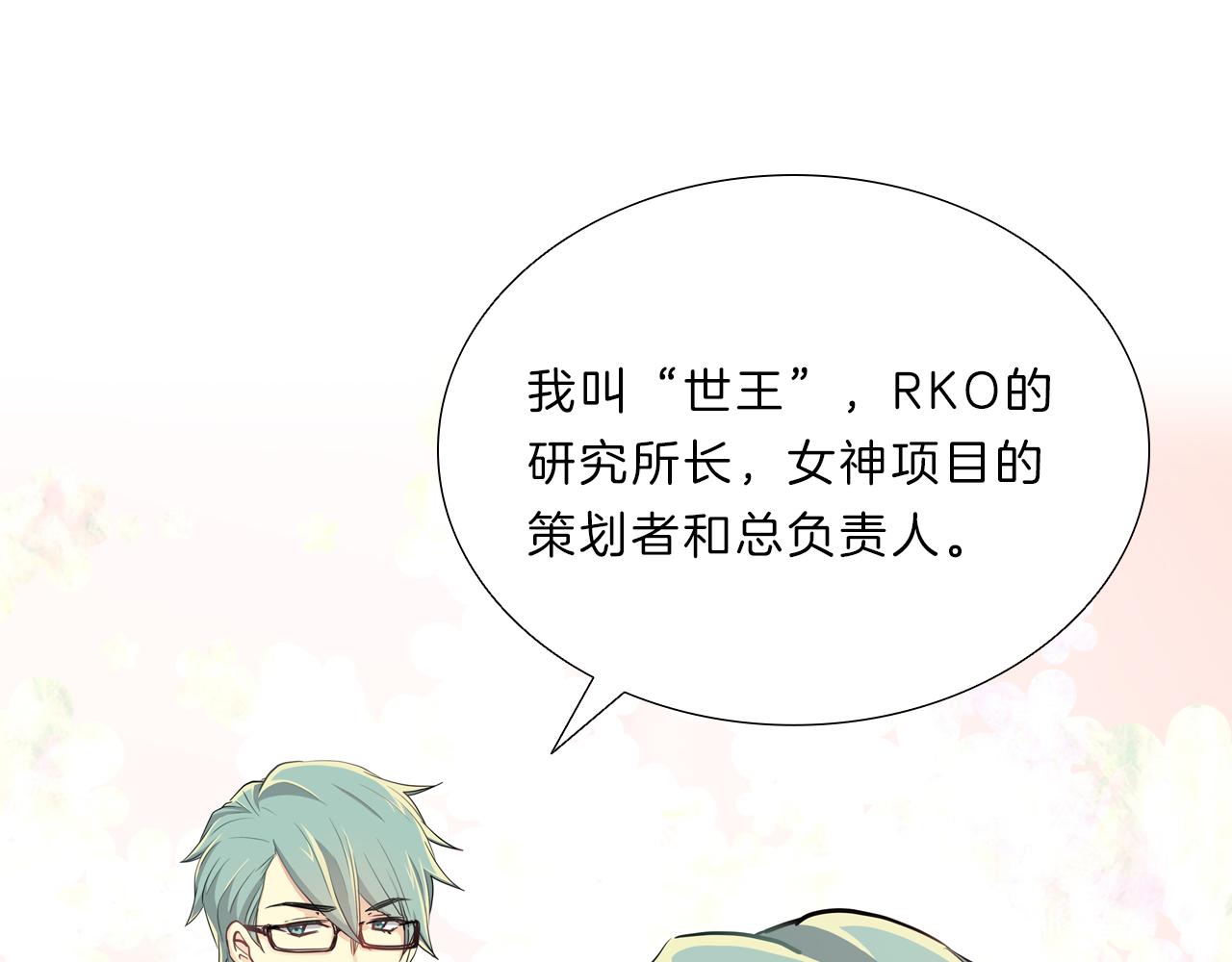 第8话  白月光(1/3)-第8话