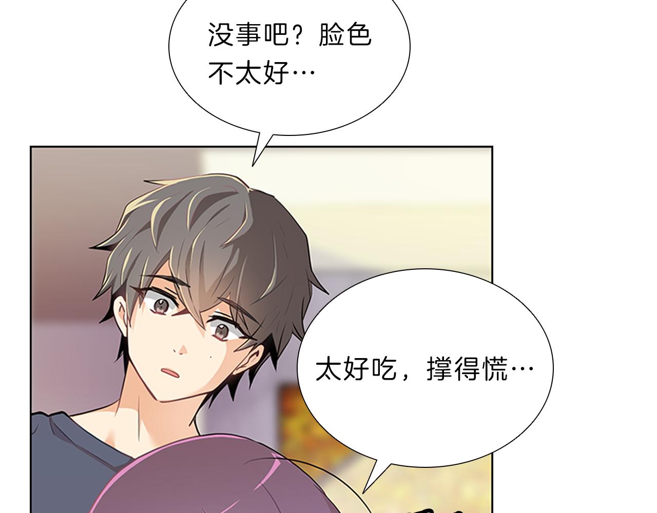 第8话  白月光(1/3)-第8话