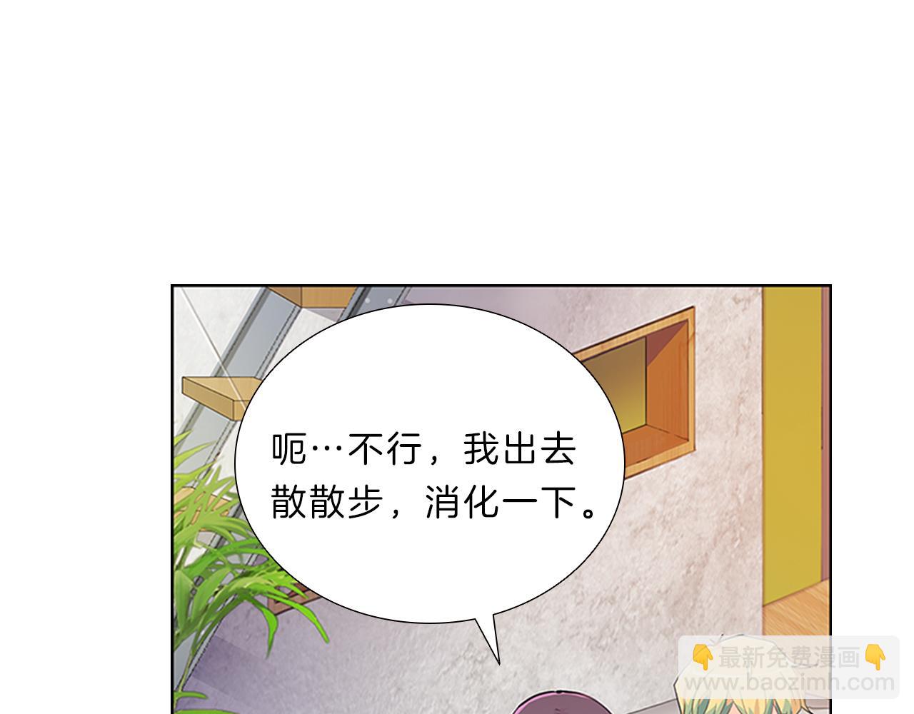 第8话  白月光(1/3)-第8话