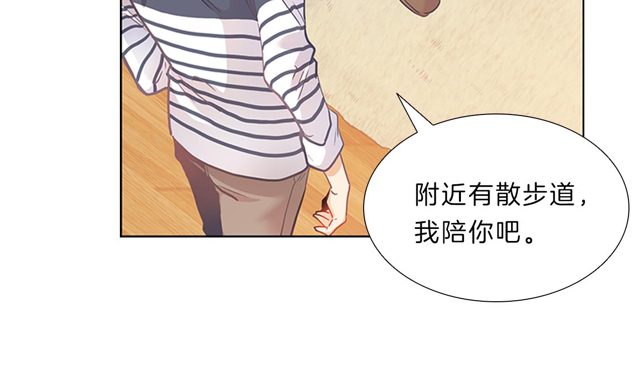 第8话  白月光(1/3)-第8话