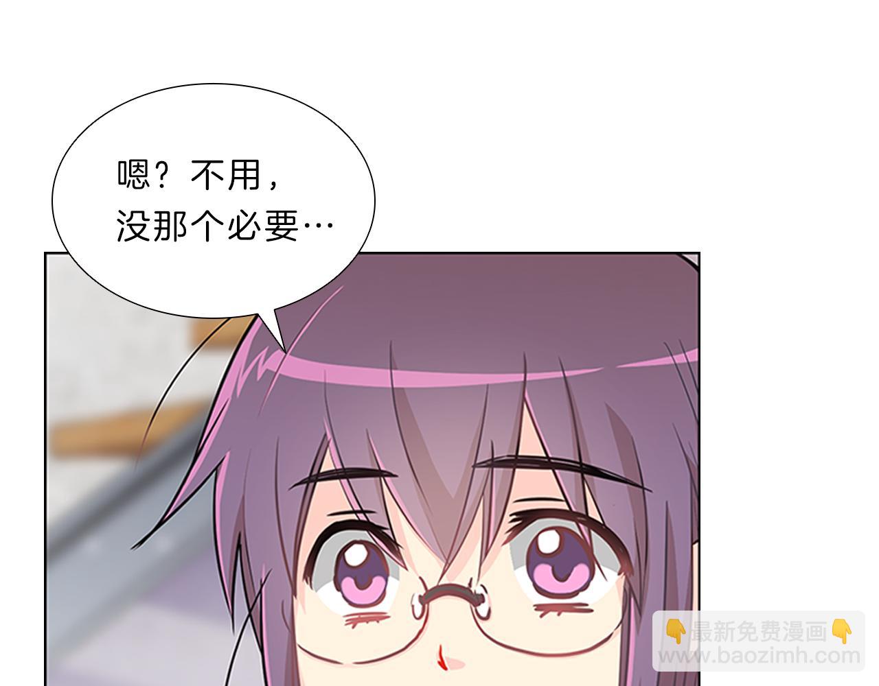 第8话  白月光(1/3)-第8话