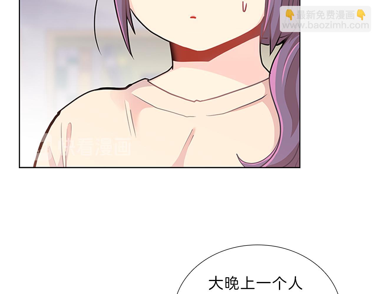 第8话  白月光(1/3)-第8话