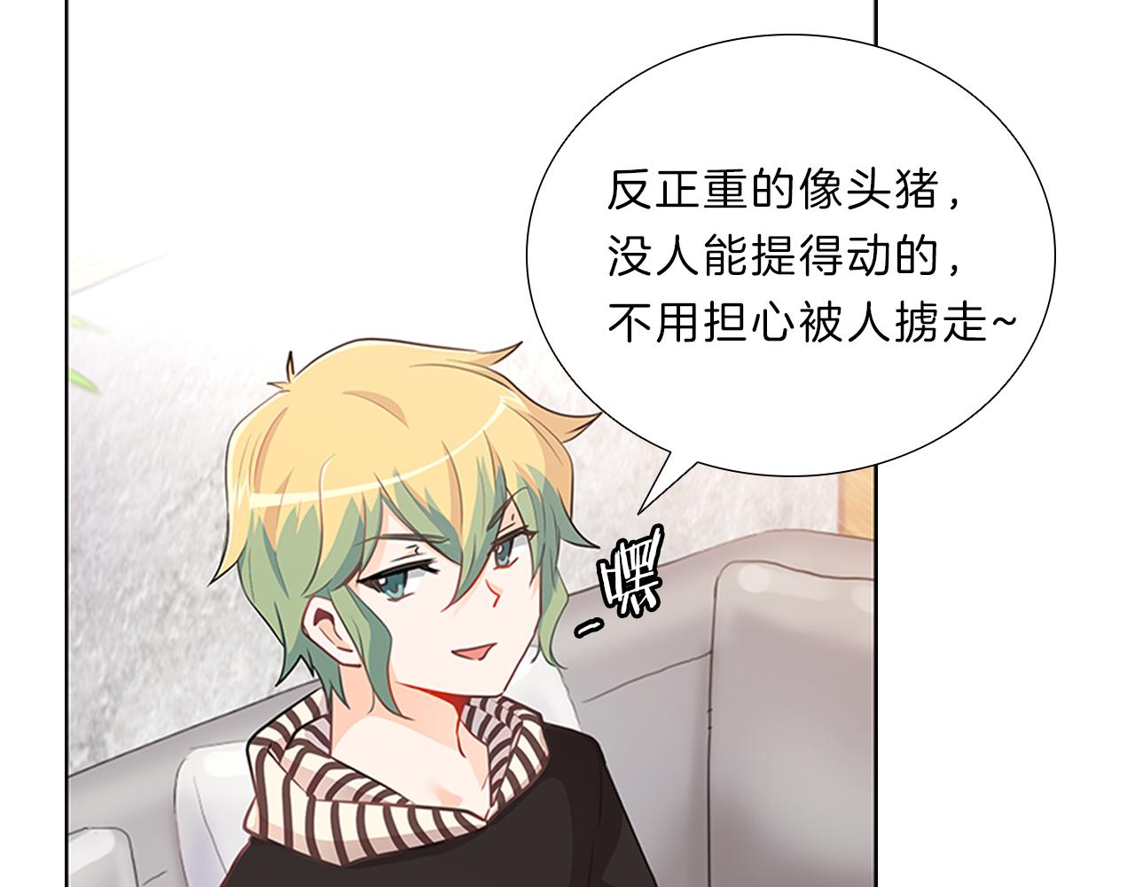 第8话  白月光(1/3)-第8话