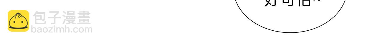 第8话  白月光(1/3)-第8话