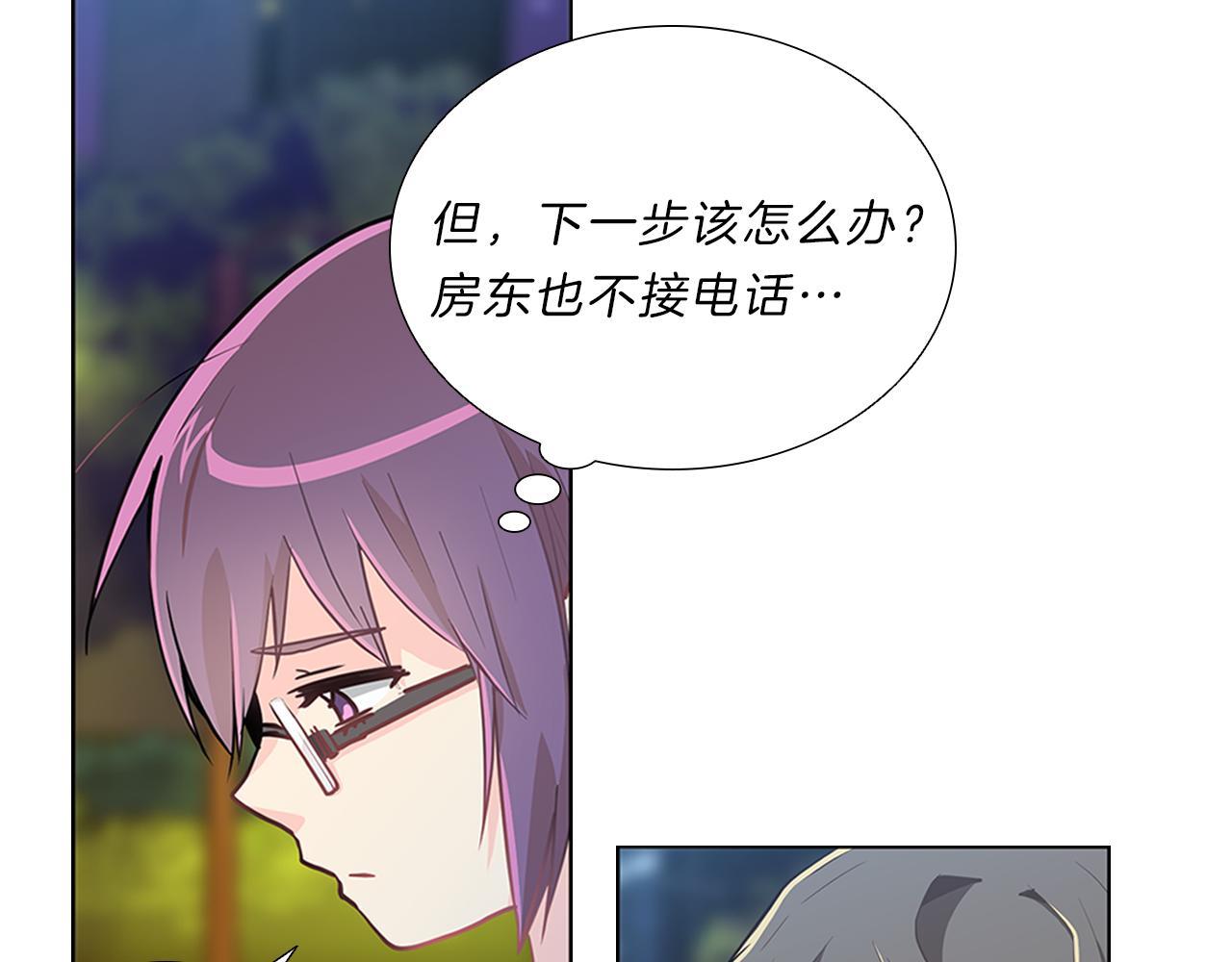 第8话  白月光(1/3)-第8话