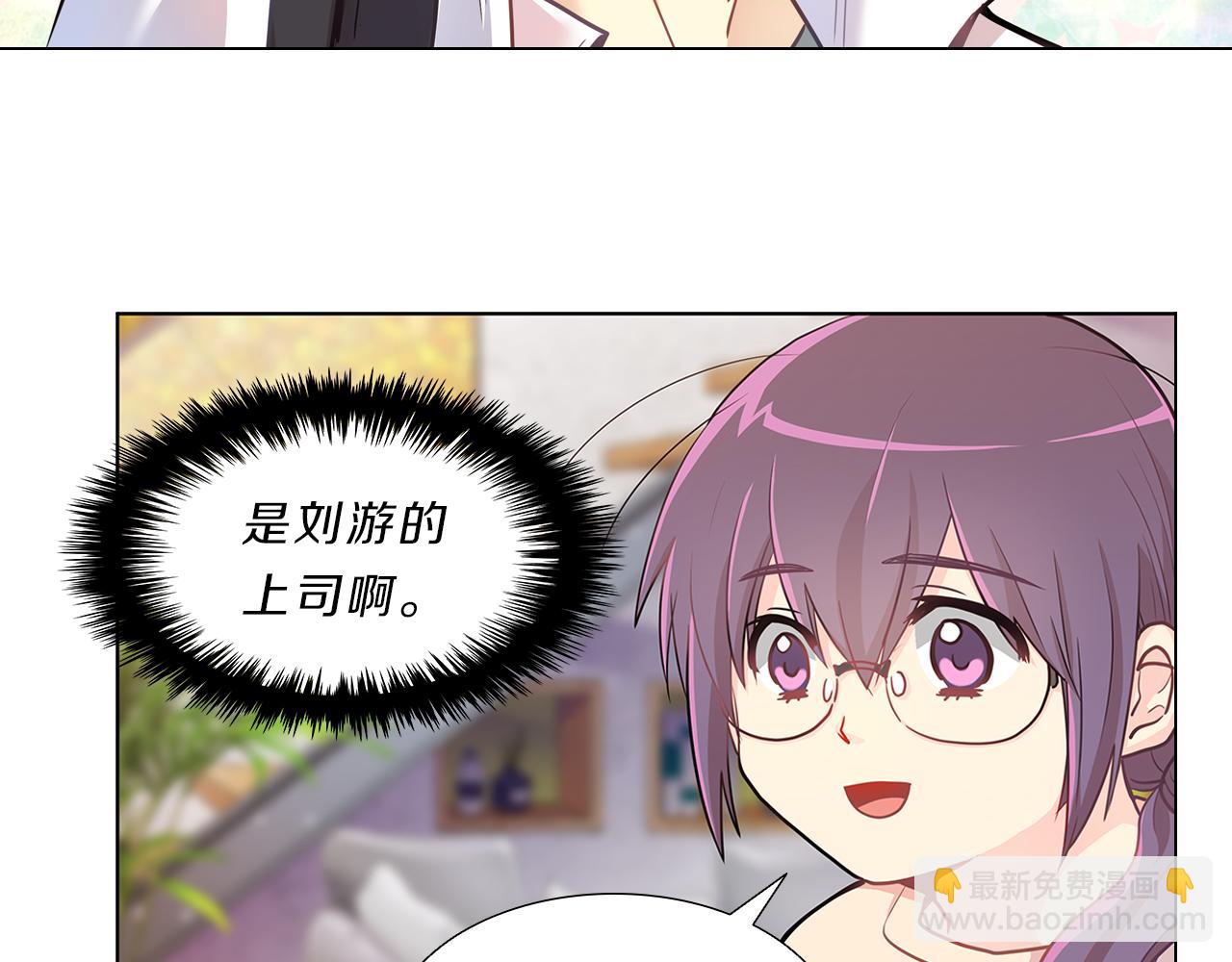 第8话  白月光(1/3)-第8话