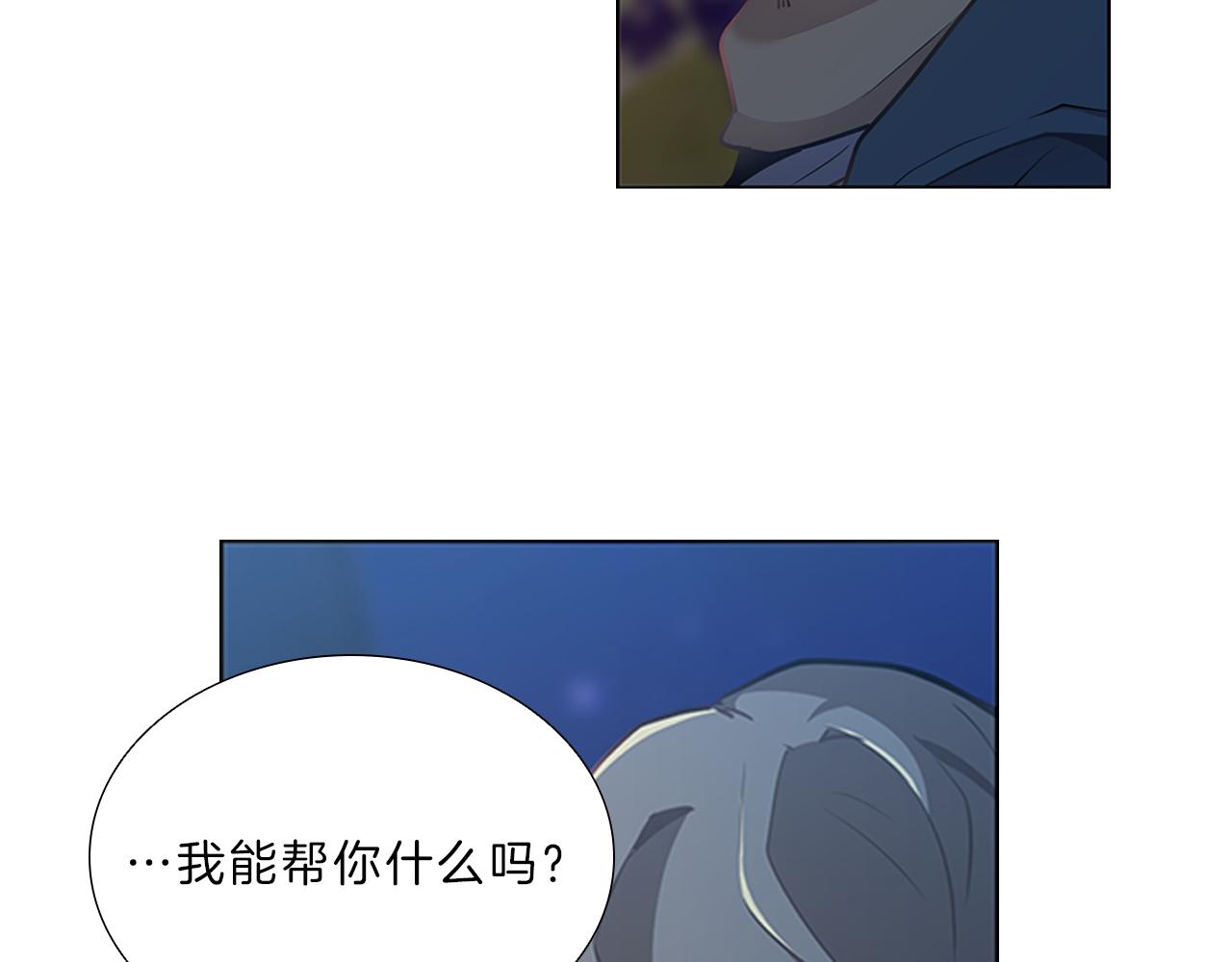 第8话  白月光(1/3)-第8话