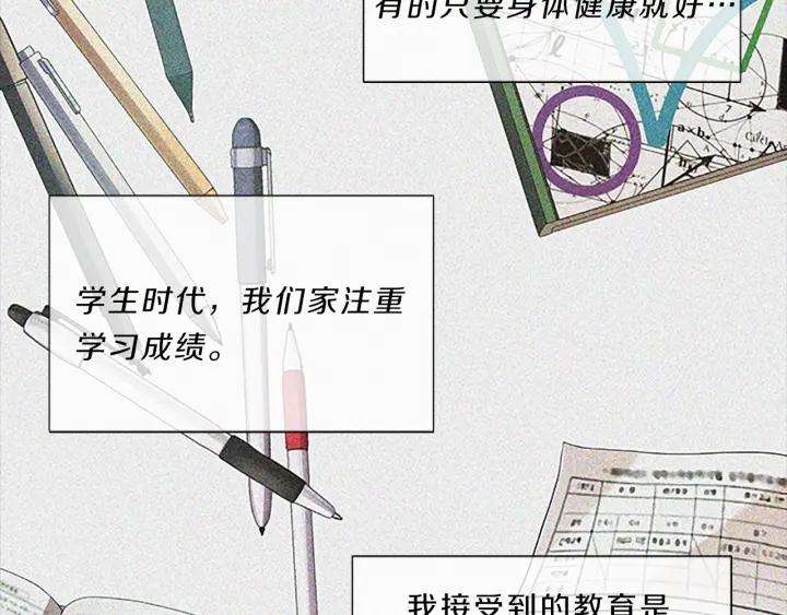 第72话  隐情-第72话