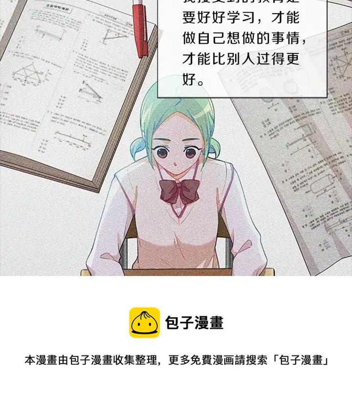 第72话  隐情-第72话