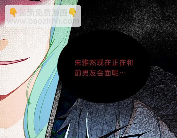 第74话  放弃-第74话