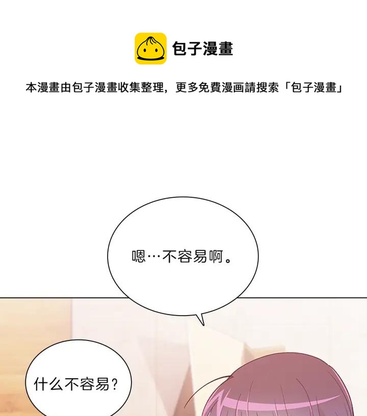 第78话  内心-第78话