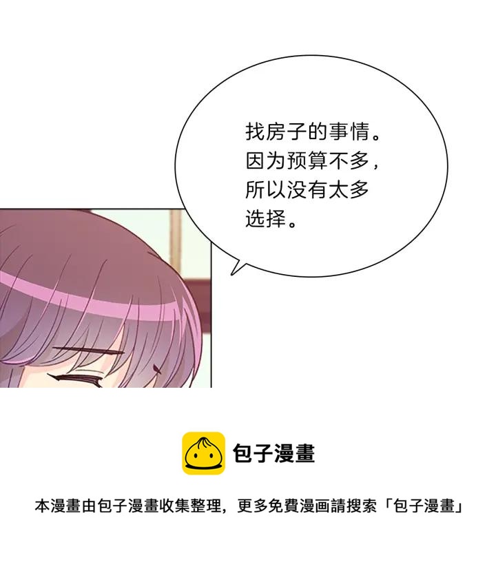 第78话  内心-第78话