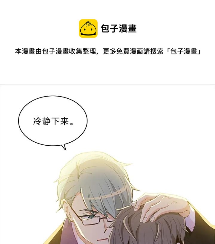 第84话  相识-第84话