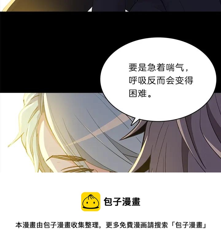 第84话  相识-第84话