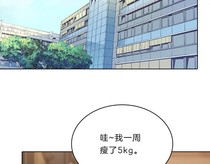 第88话  阴谋-第88话