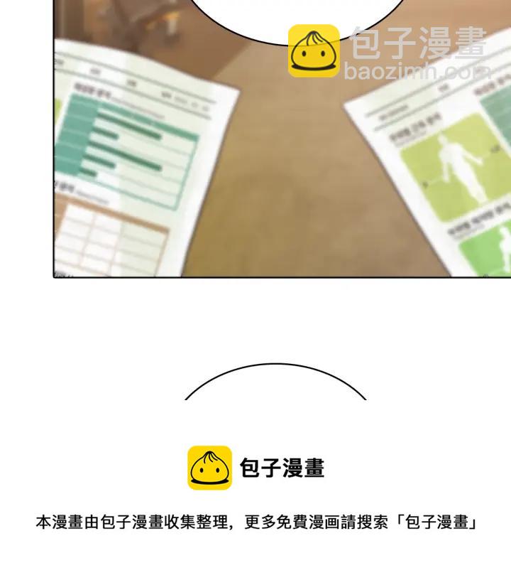 第88话  阴谋-第88话