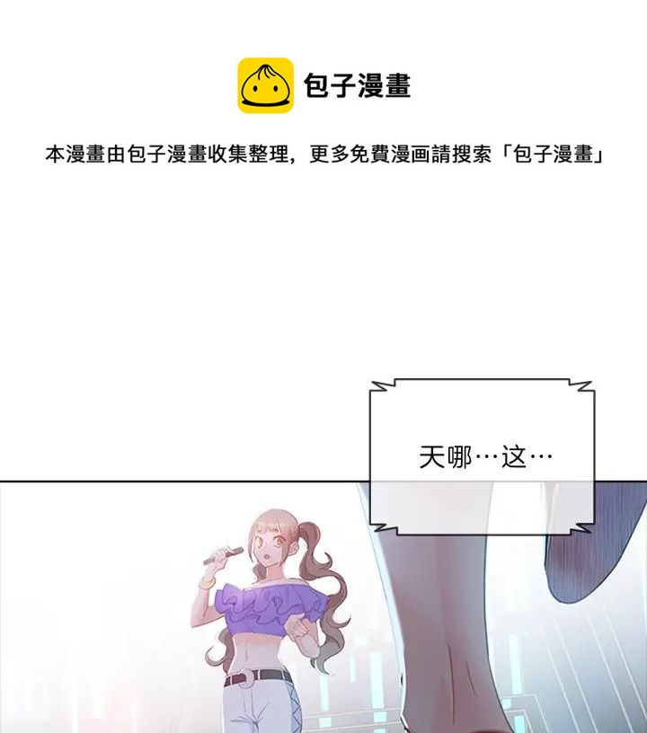 第92话  乐在其中-第92话