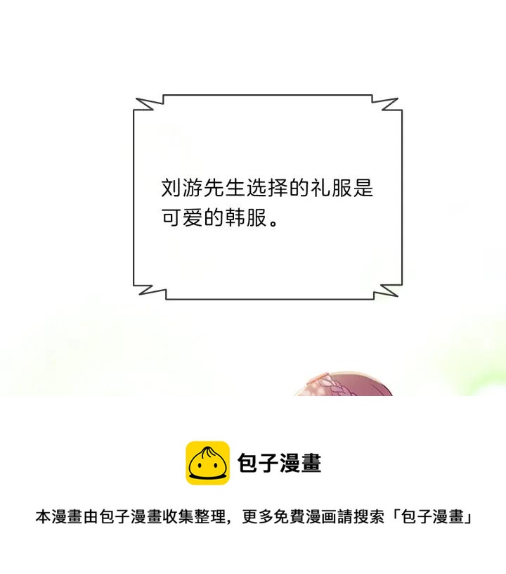 第92话  乐在其中-第92话