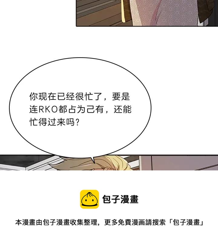 第96话  交谈-第96话