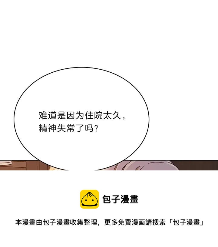 第98话  妥协-第98话