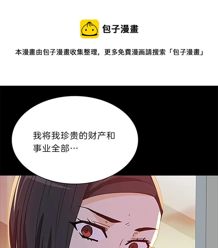 第100话  遗言-第100话