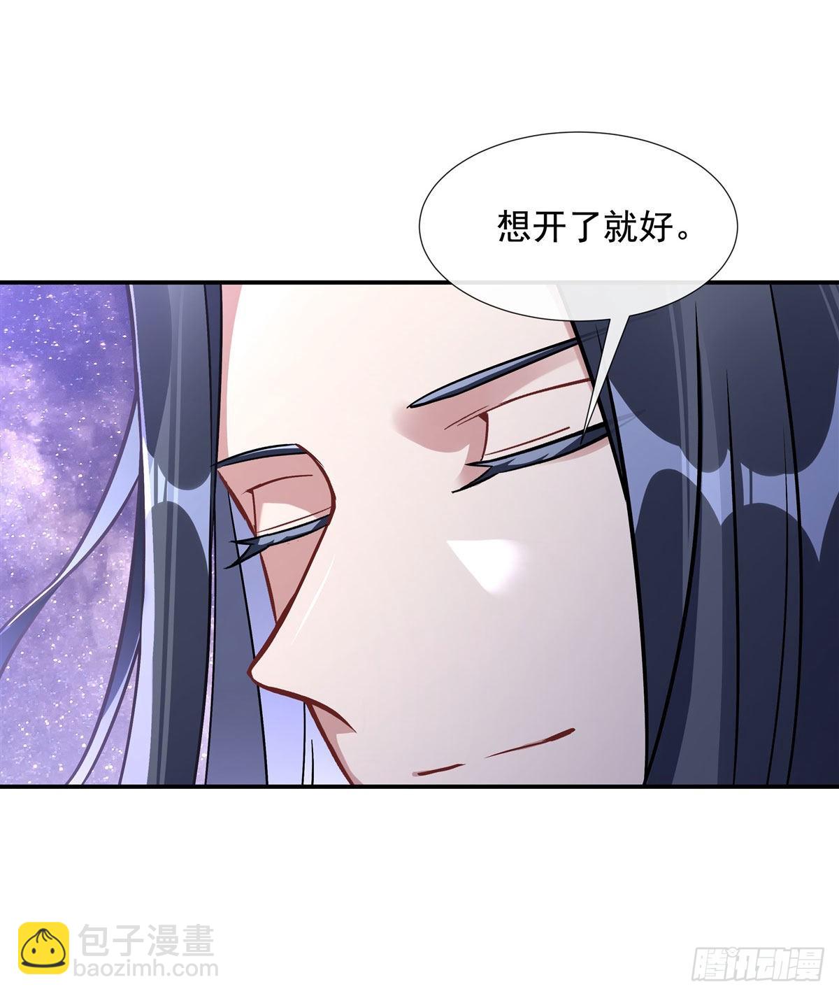 我的女徒弟們都是未來諸天大佬 - 第103話 我想開了(1/2) - 2