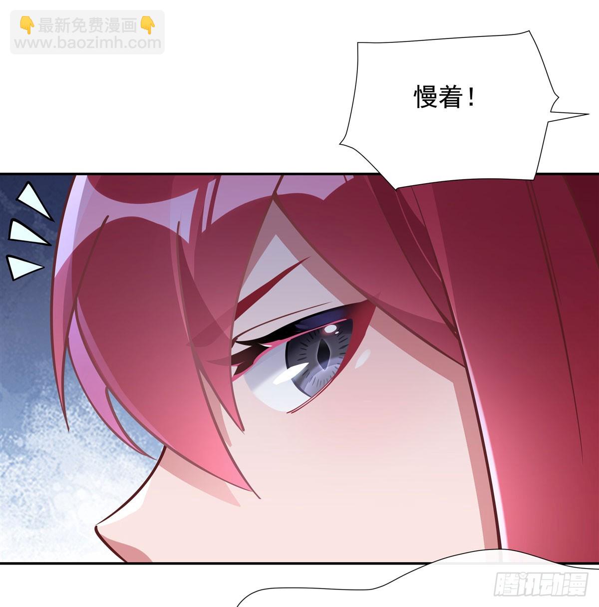 第133话 师娘来了？！10