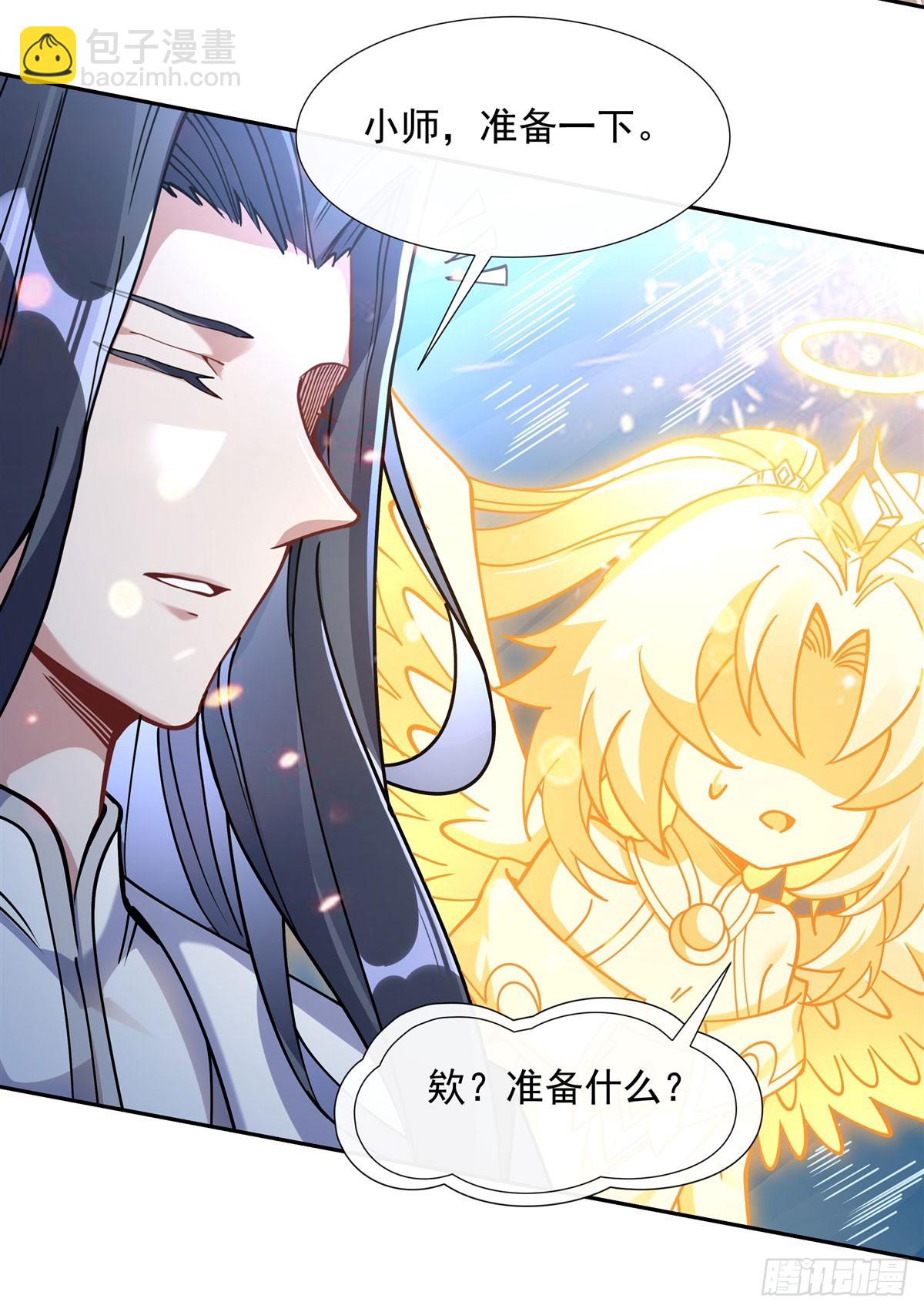 第135话 圣师武装15