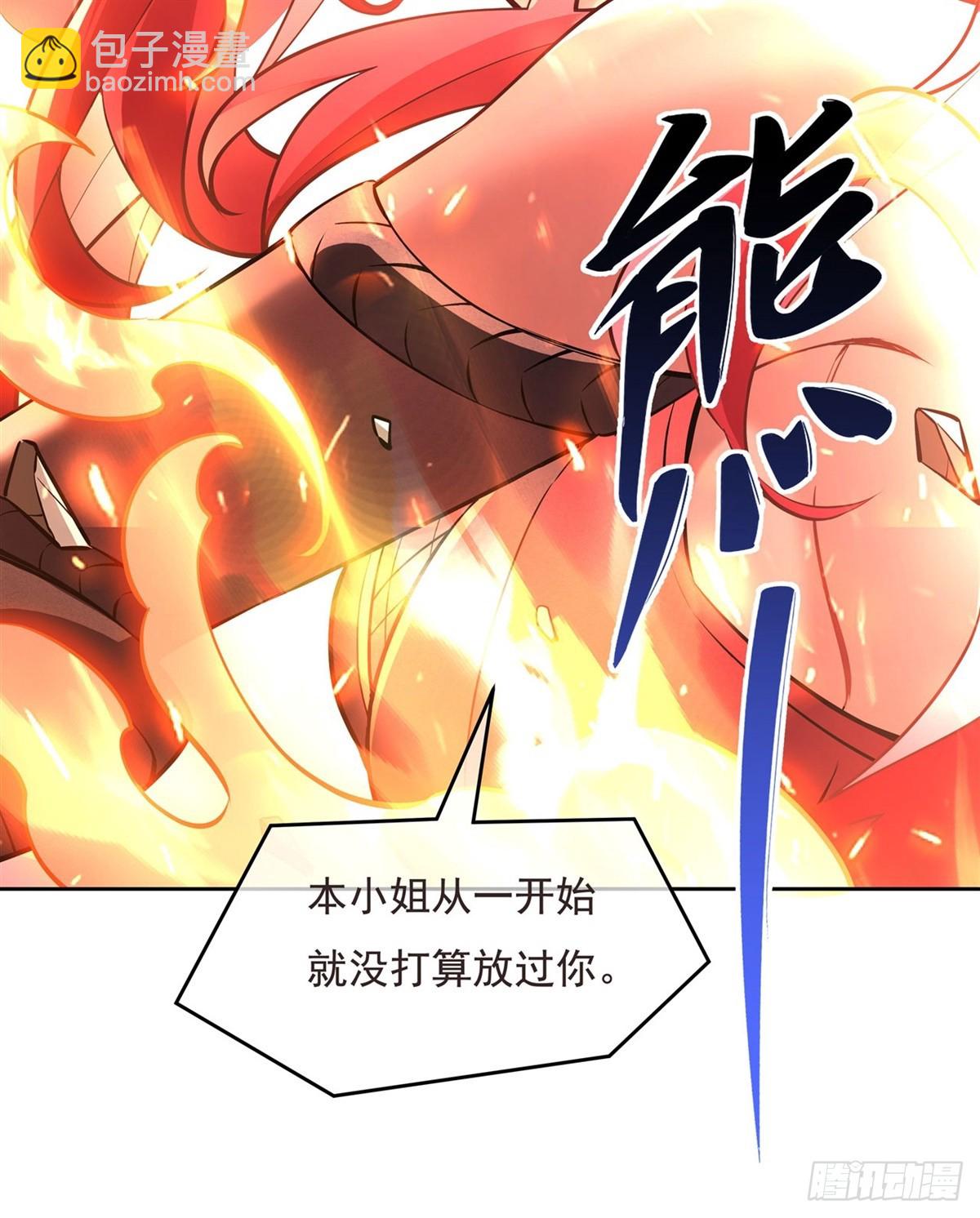 我的女徒弟們都是未來諸天大佬 - 第149話 貼身服務(1/2) - 2