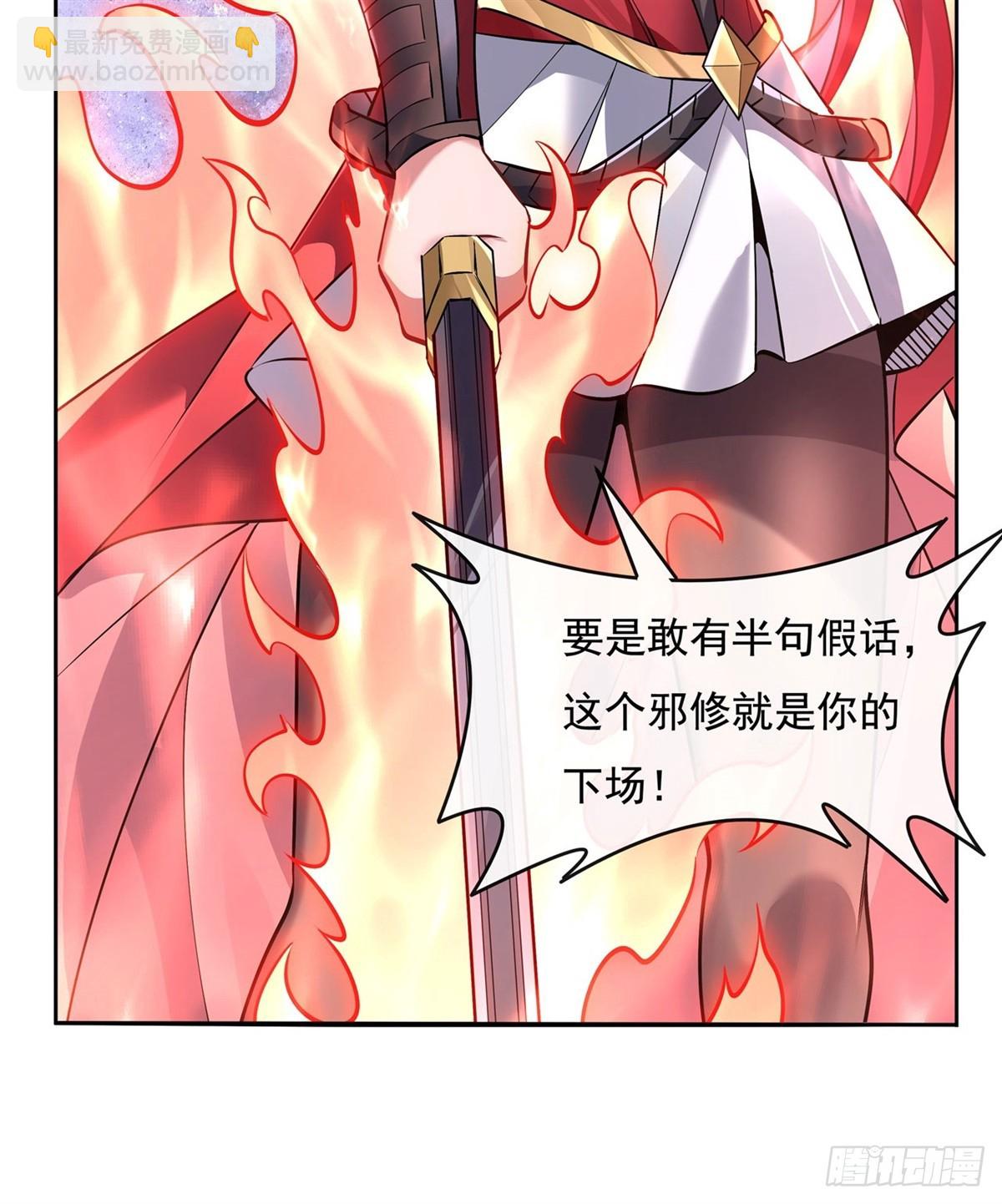 我的女徒弟們都是未來諸天大佬 - 第149話 貼身服務(1/2) - 8