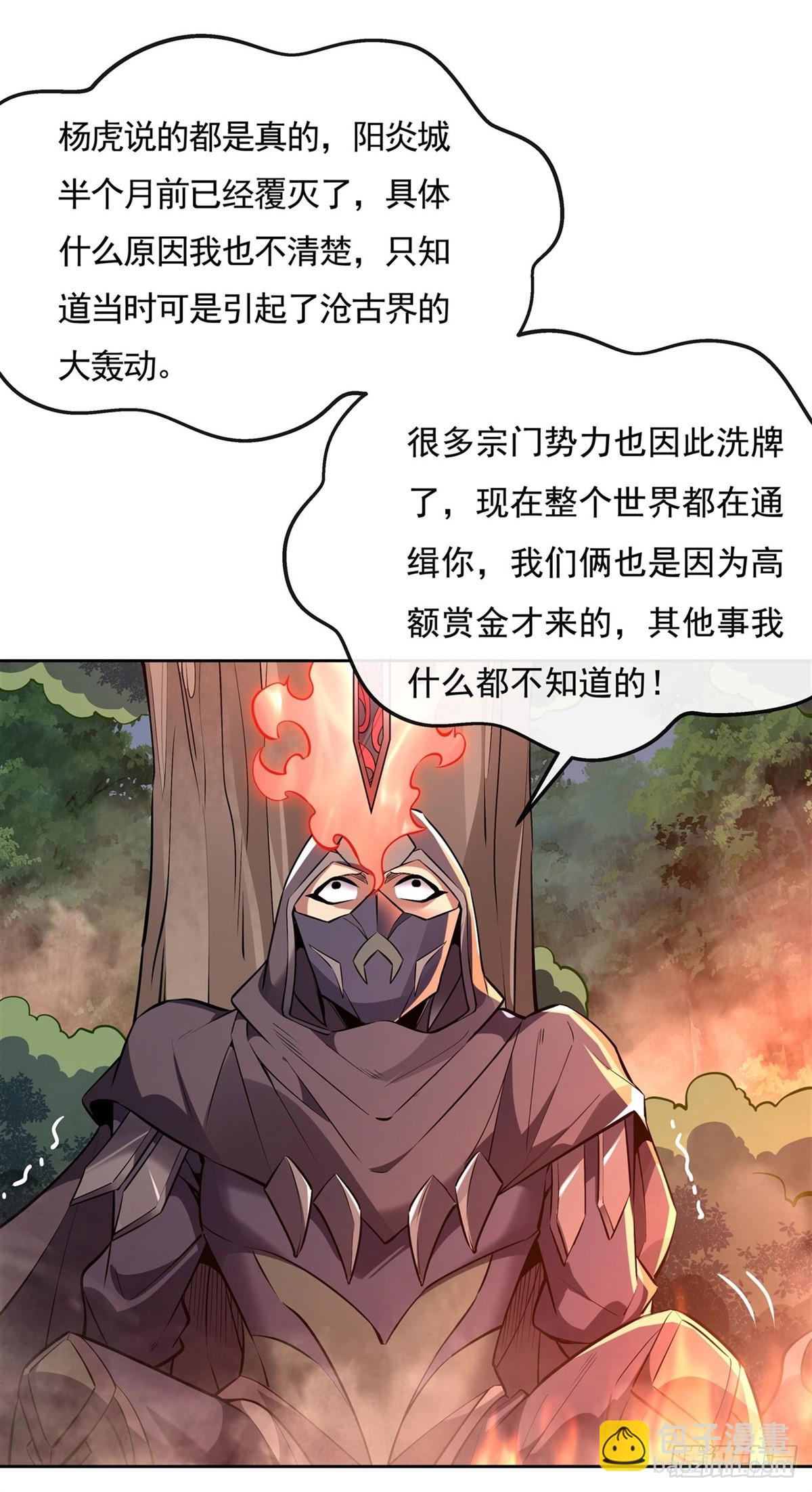 我的女徒弟們都是未來諸天大佬 - 第149話 貼身服務(1/2) - 1