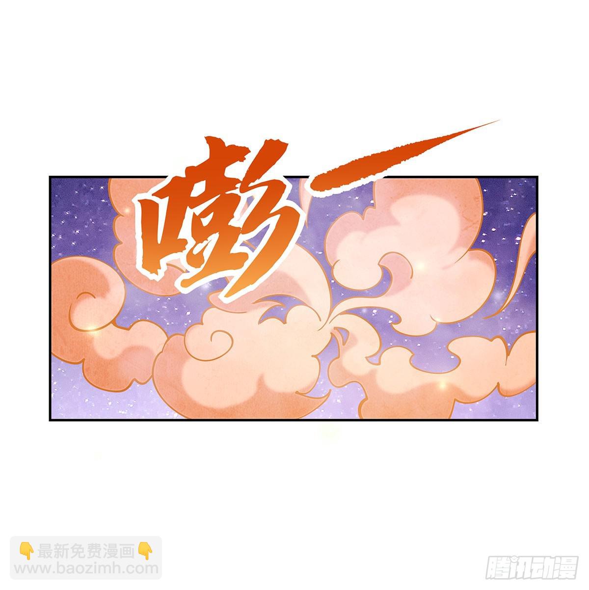 我的女徒弟們都是未來諸天大佬 - 第159話 離別的贈予(1/2) - 1