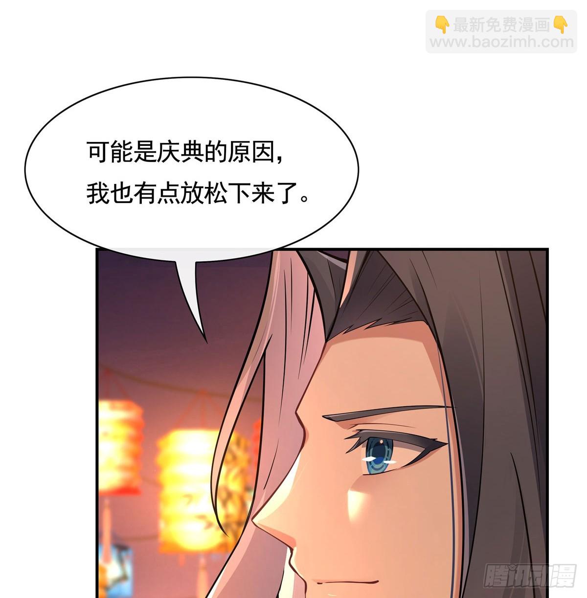 我的女徒弟們都是未來諸天大佬 - 第163話 老爺的新裝(1/2) - 2