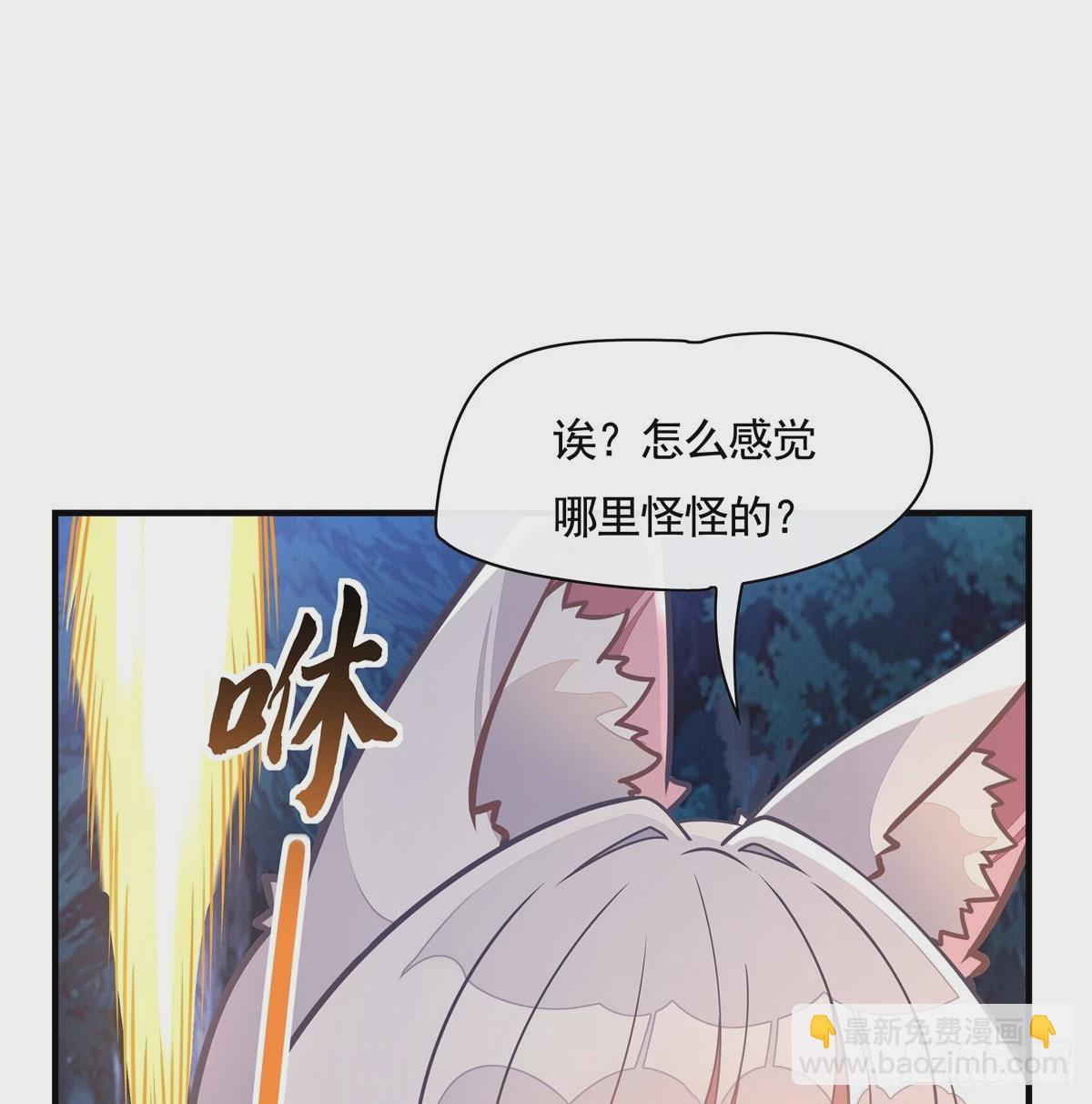 我的女徒弟們都是未來諸天大佬 - 第169話 千里送徒咒(2/2) - 4