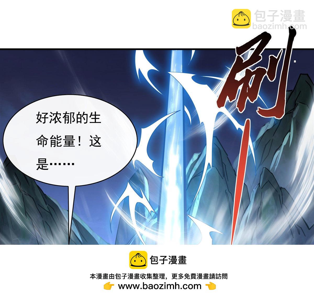 我的女徒弟們都是未來諸天大佬 - 第179話 這是我娘(1/4) - 2