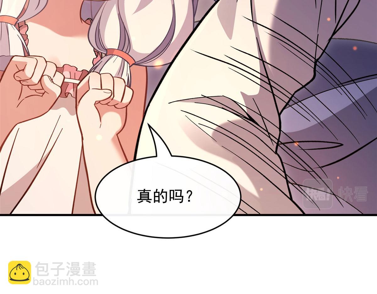 我的女徒弟們都是未來諸天大佬 - 第183話 要揉揉肚子嗎(2/4) - 6