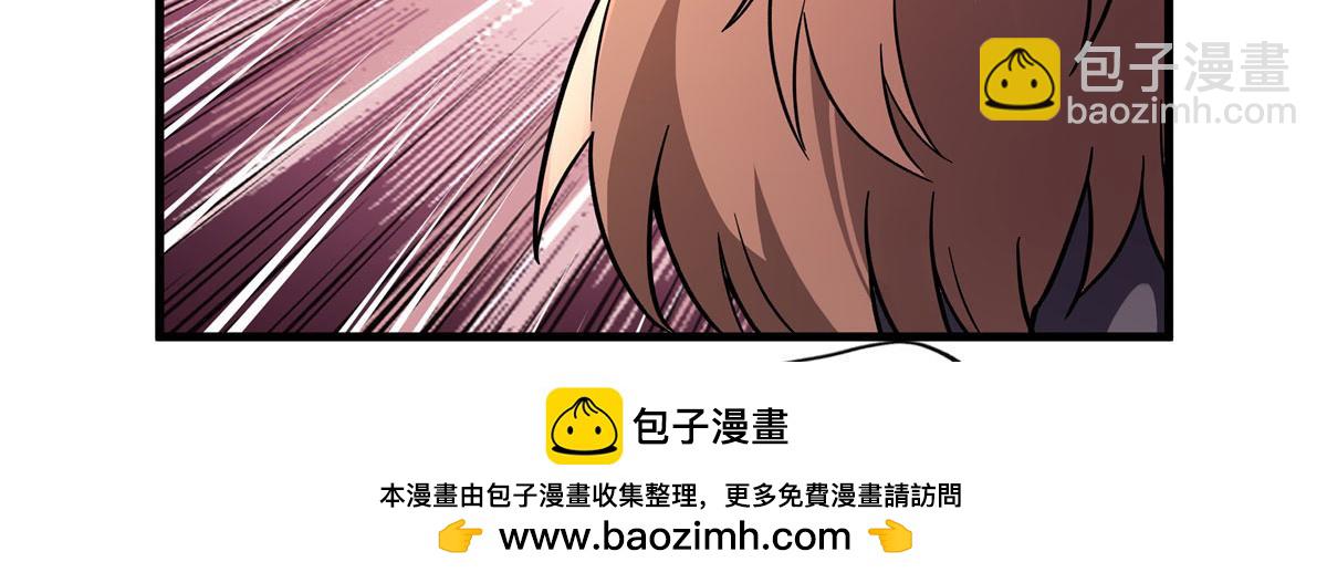 我的女徒弟們都是未來諸天大佬 - 第191話 救援大作戰(1/4) - 2