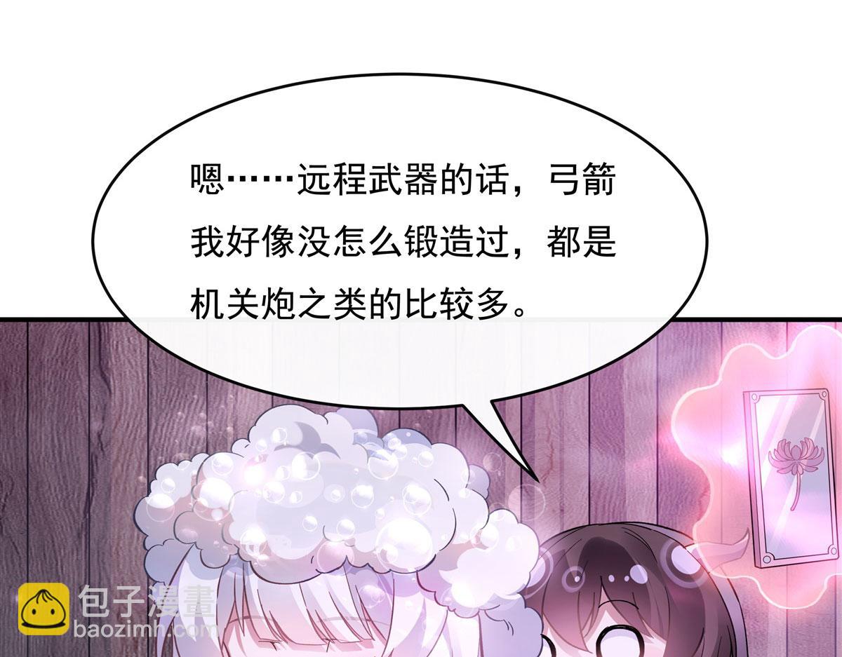 我的女徒弟們都是未來諸天大佬 - 第199話 前輩的饋贈(2/4) - 4