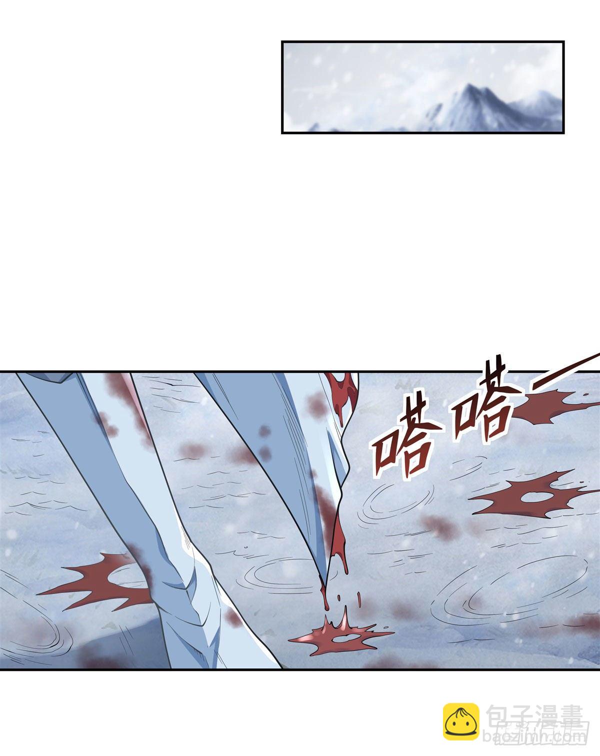 我的女徒弟們都是未來諸天大佬 - 第1話 徒兒我來了 - 6