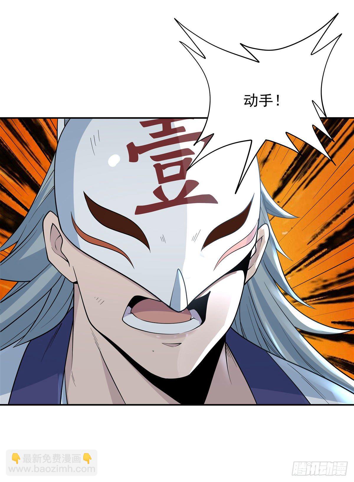 我的女徒弟們都是未來諸天大佬 - 第1話 徒兒我來了 - 4