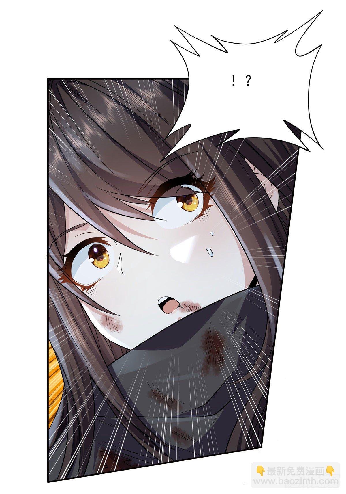 我的女徒弟們都是未來諸天大佬 - 第1話 徒兒我來了 - 4