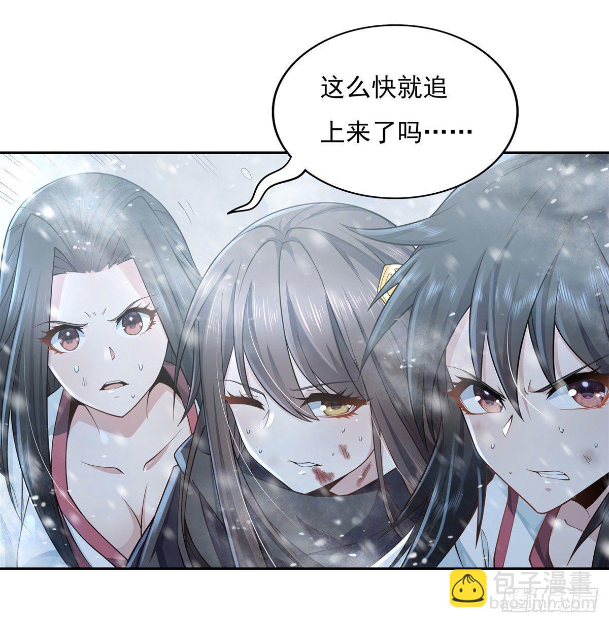 我的女徒弟們都是未來諸天大佬 - 第1話 徒兒我來了 - 1