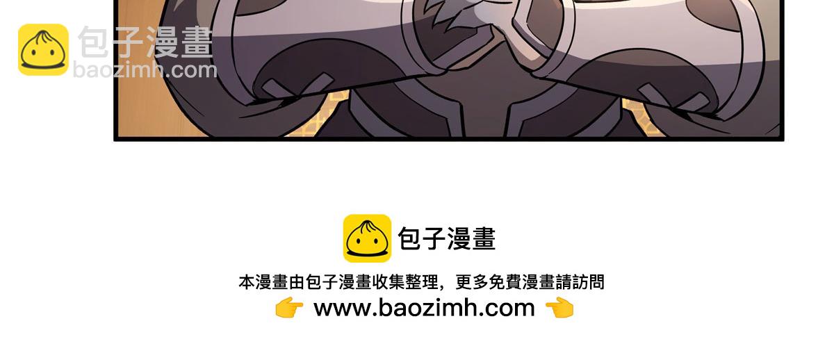 我的女徒弟們都是未來諸天大佬 - 第205話 鐵族公主的下落(1/3) - 2