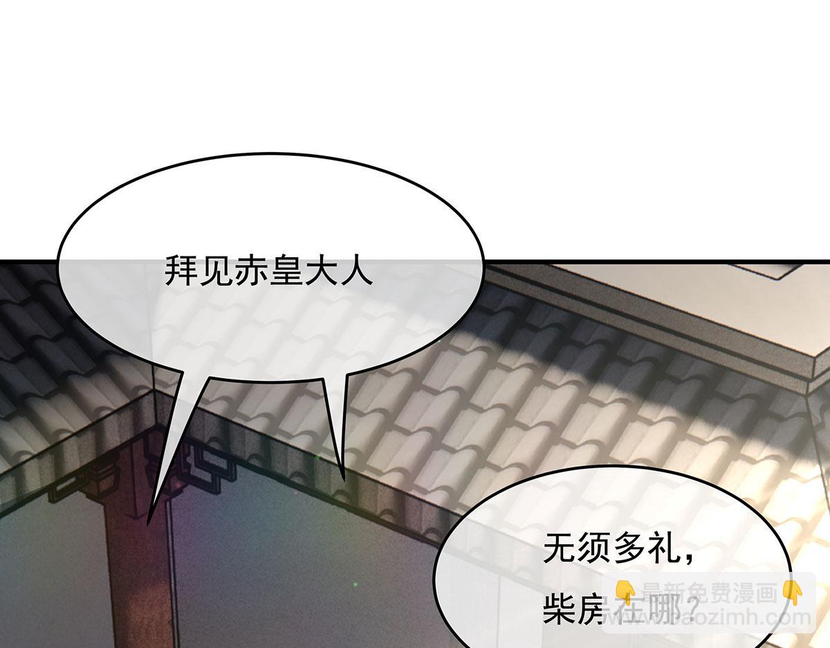 我的女徒弟們都是未來諸天大佬 - 第209話 唯一的親人(1/4) - 1