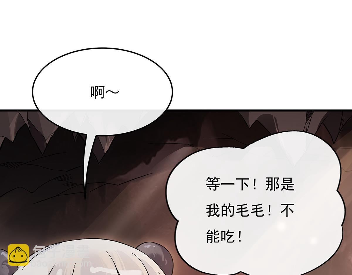 我的女徒弟們都是未來諸天大佬 - 第215話 無法逃離的刻印(1/3) - 6