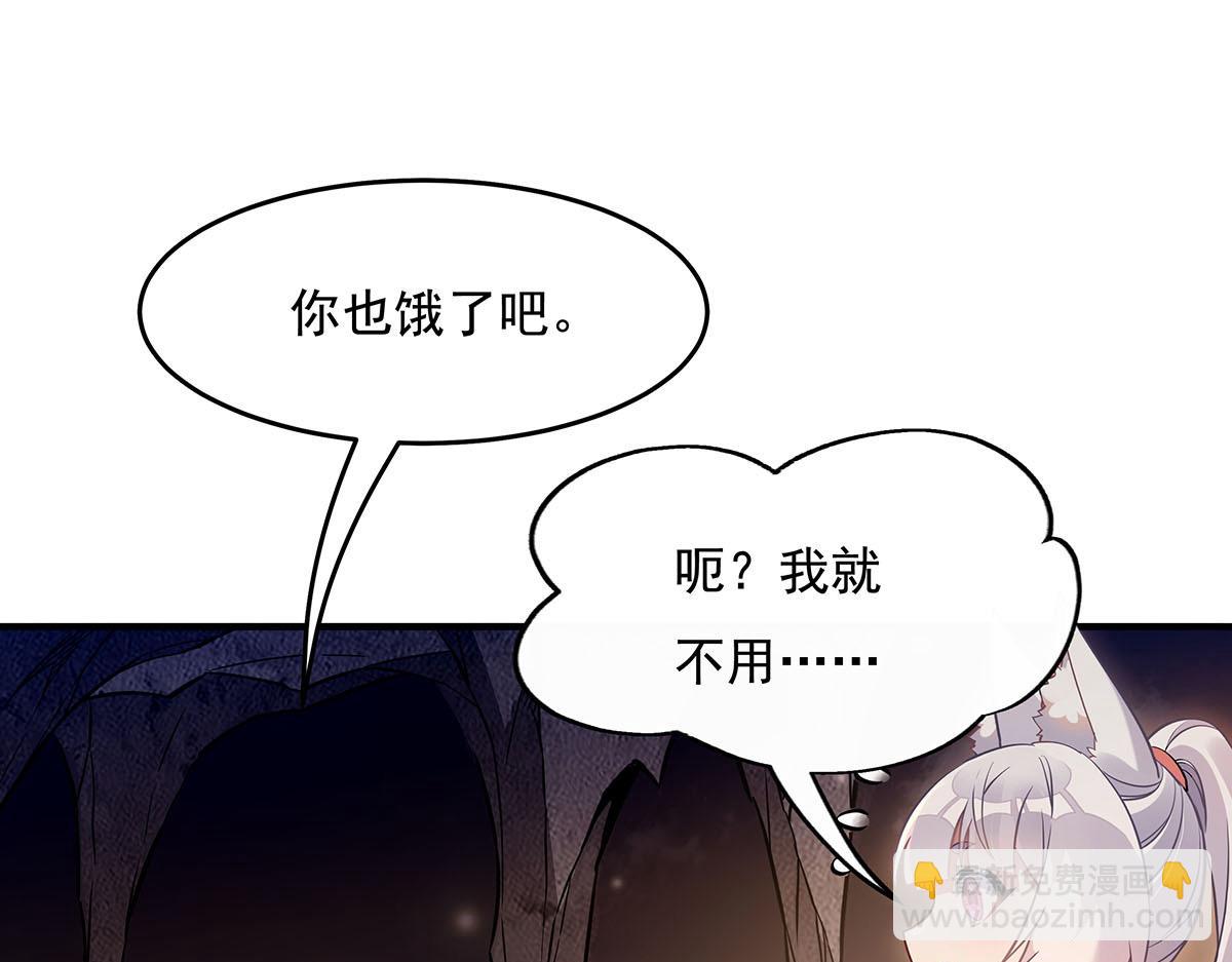 我的女徒弟們都是未來諸天大佬 - 第215話 無法逃離的刻印(1/3) - 1