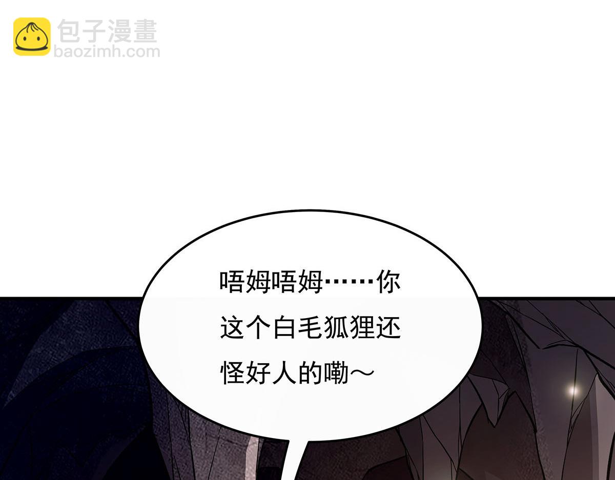 我的女徒弟們都是未來諸天大佬 - 第215話 無法逃離的刻印(2/3) - 2