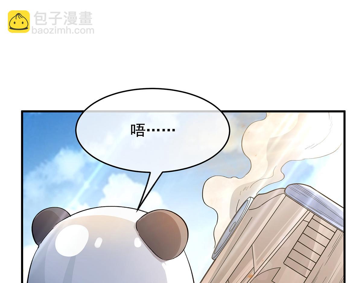 我的女徒弟們都是未來諸天大佬 - 第227話 須臾禁地(1/4) - 1