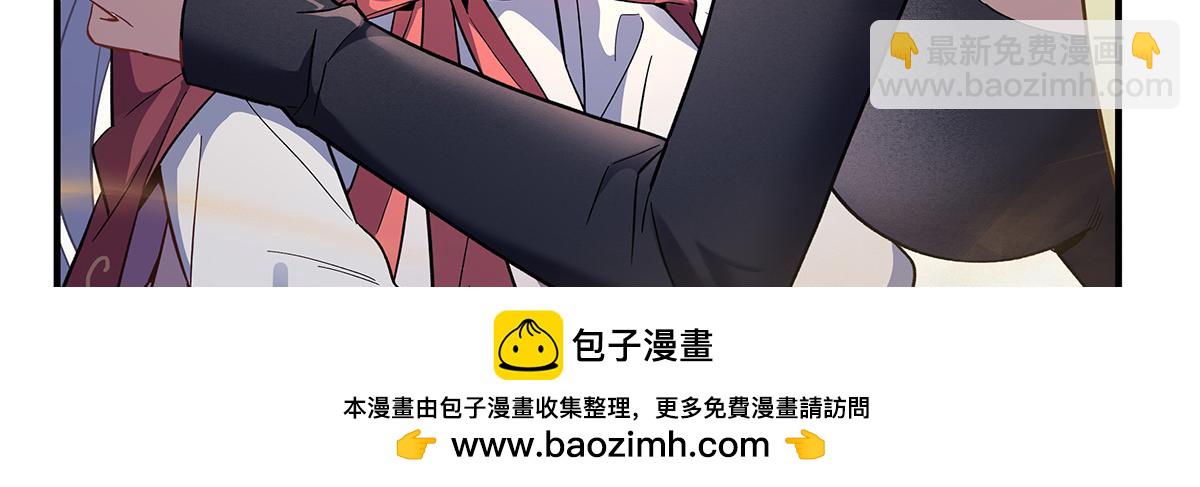 我的女徒弟們都是未來諸天大佬 - 第227話 須臾禁地(1/4) - 2