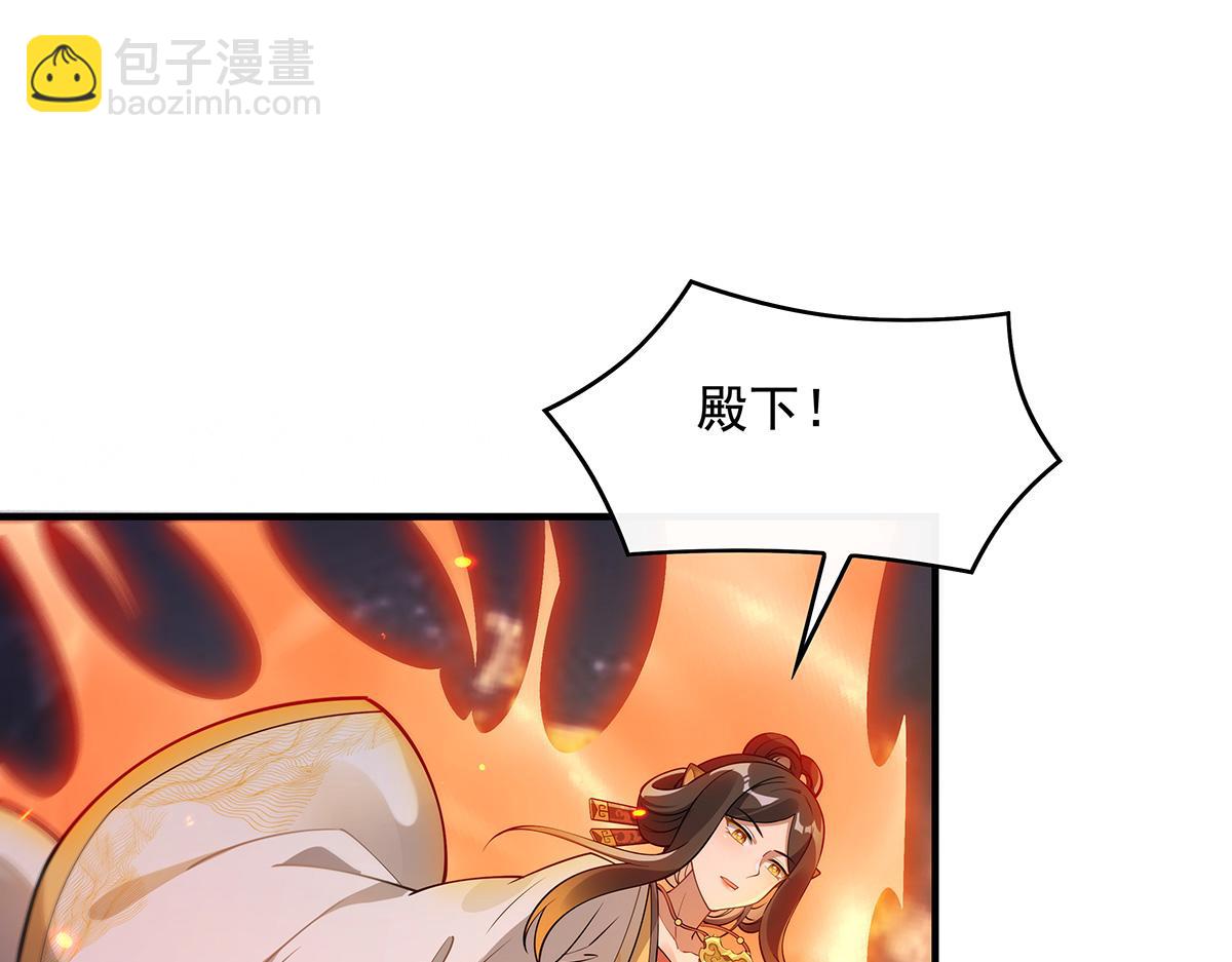 我的女徒弟們都是未來諸天大佬 - 第231話 失控的雷雲(1/4) - 3